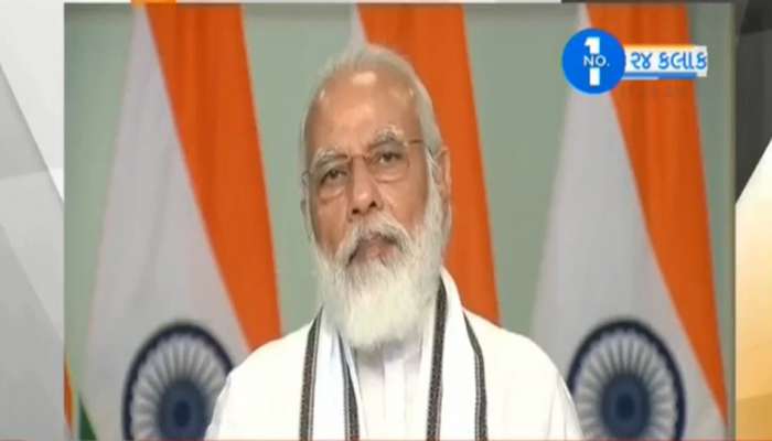 New Education Policy: ભારતને વિકાસની ઊંચાઈ પર પહોંચાડશે નવી શિક્ષણ નીતિ-PM મોદી 