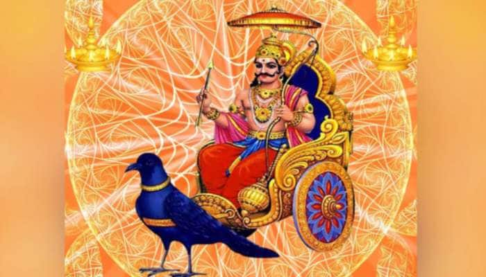 શનિદેવને પ્રસન્ન કરવાના 7 મહા ઉપાય, જે કરતા જ કપાઇ જશે મોટામાં મોટું સંકટ