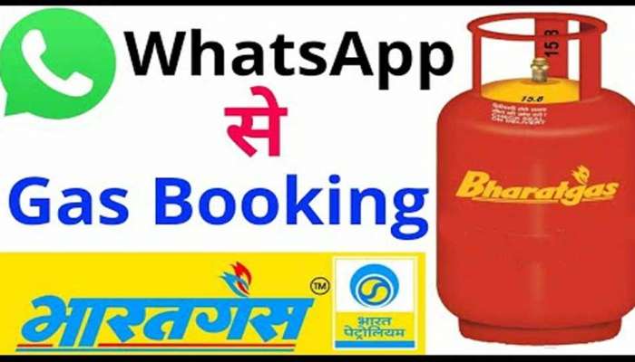 હવે WhatsAppથી પણ થઈ શકે છે સિલિન્ડર બુક, BPCLએ શરૂ કરી સર્વિસ