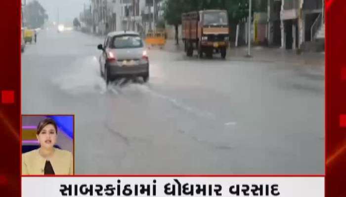 Fatafat Khabar: Heavy Rains In Sabarkantha