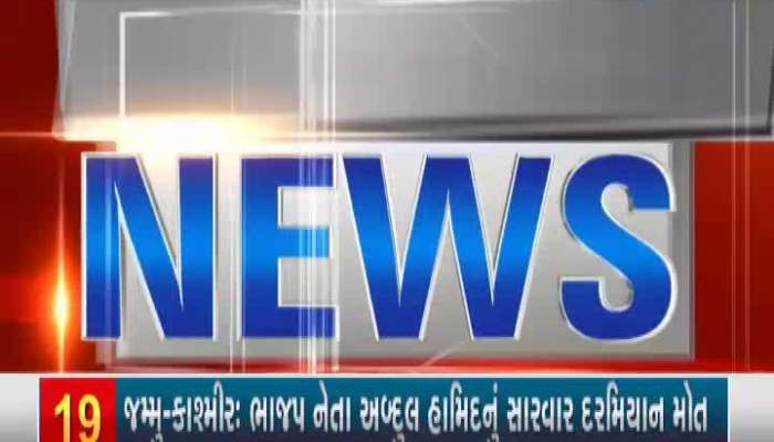 CM Rupani Big Announcement For Farmers Of Gujarat