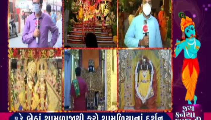 For the first time in history, the Jagat Mandir in Dwarka was closed during the Janmashtami festival