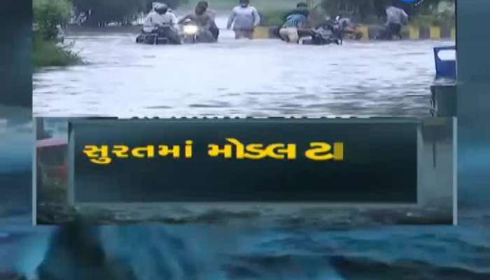 Heavy rains in Surat