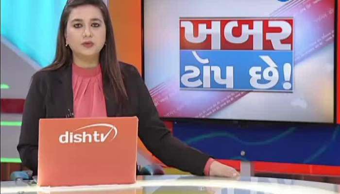 Top 10 News Of Rain Today 17 August 2020