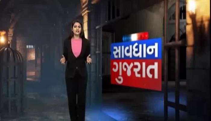 Watch Crime News in Savdhan Gujarat 17 August 2020