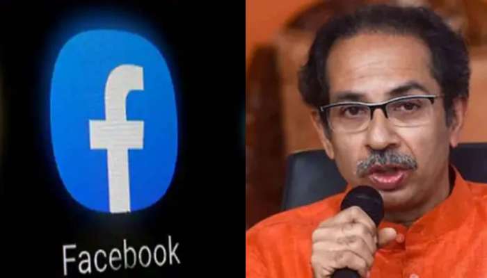 Facebook નો રાજનીતિક ધંધો! શિવસેનાનો ભાજપ પર મોટો આરોપ 