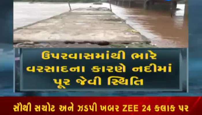 Purna River Overflows In Navsari After Heavy Rain