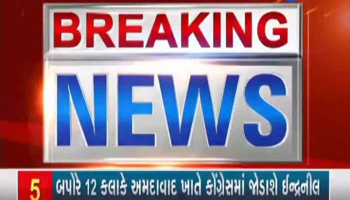 Another Gujarat BJP leader receives death threat