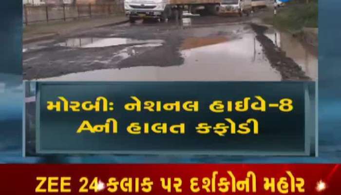 Morbi: Condition of Nations Highway-8A is dilapidated, danger of accident