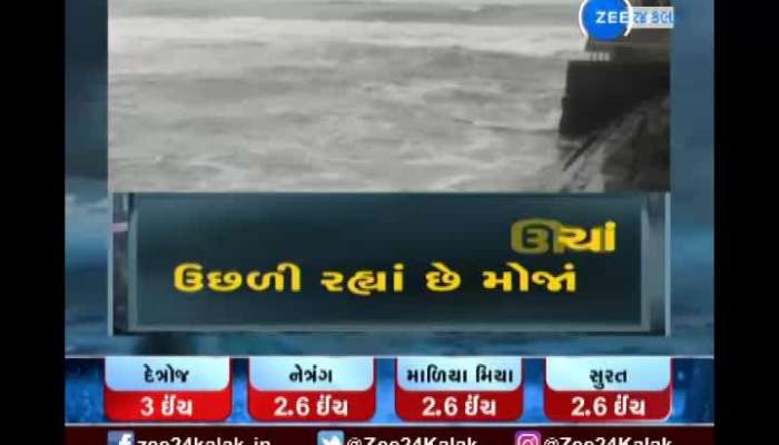 Waves are rising 5 to 7 feet high in the Arabian Sea
