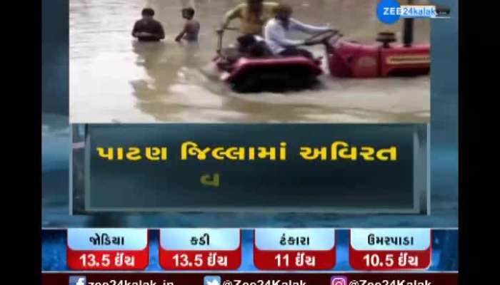 In Patan district, incessant rains, stagnant water