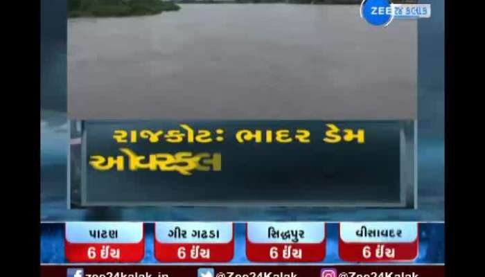 Bhadar river overflows due to overflow of Bhadar dam in Rajkot