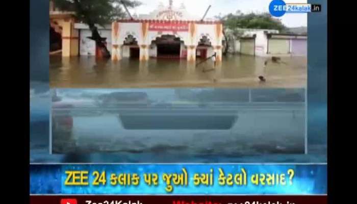 Average rainfall of more than 50 inches in Porbandar