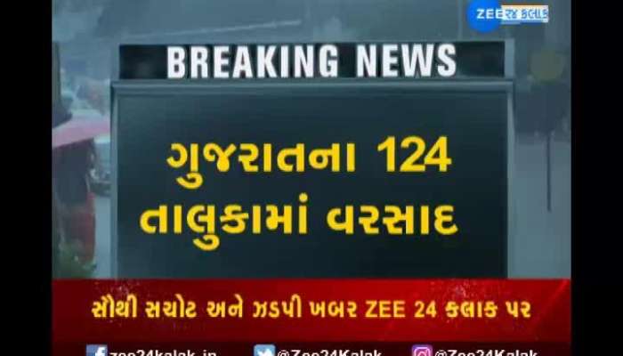 Heavy rains in 124 taluka of Gujarat