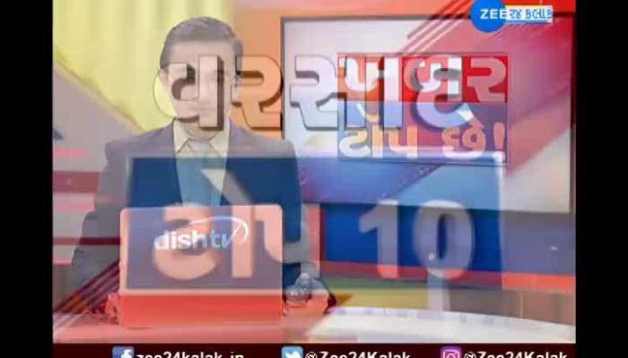 How many rains in Gujarat? See TOP 10 news 
