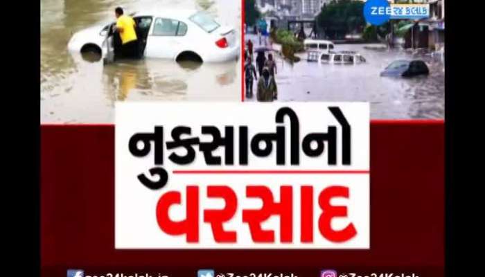 rain create problem for many people and farmers in gujarat, see ground report