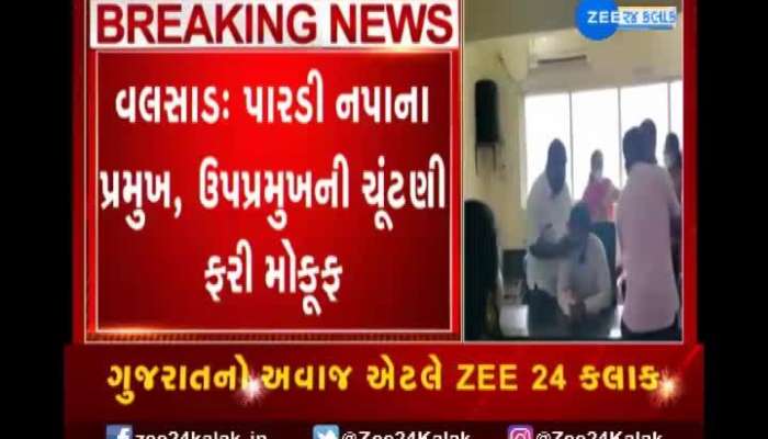 surat's pankaj hospital's dr jijabrao patil caught for molest girl student
