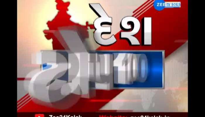 top 10 news of india and world on 26 August 2020