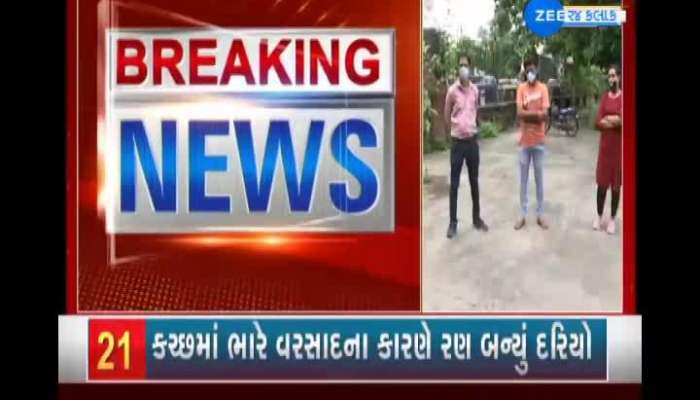 vadodara's akhar public school demand for fee from parents 