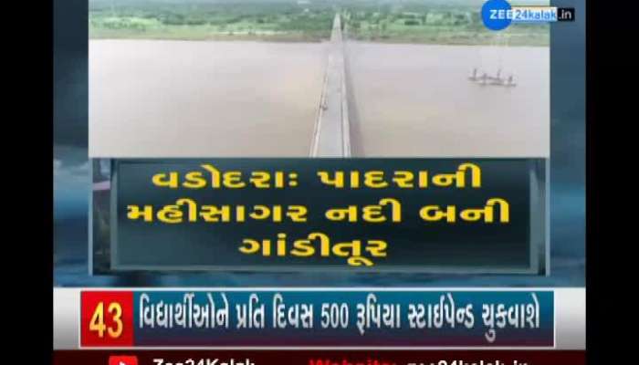Water released in Vadodara's Mahisagar river