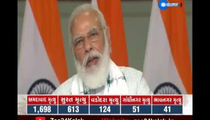 PM Narendra Modi address at Atmanirbhar Bharat Defence Industry Outreach Webinar