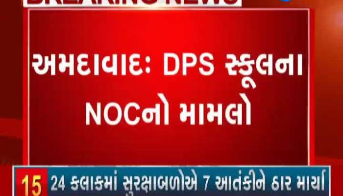 Manjula Shroff, The director of DPS school in Ahmedabad presented in court for School NOC case