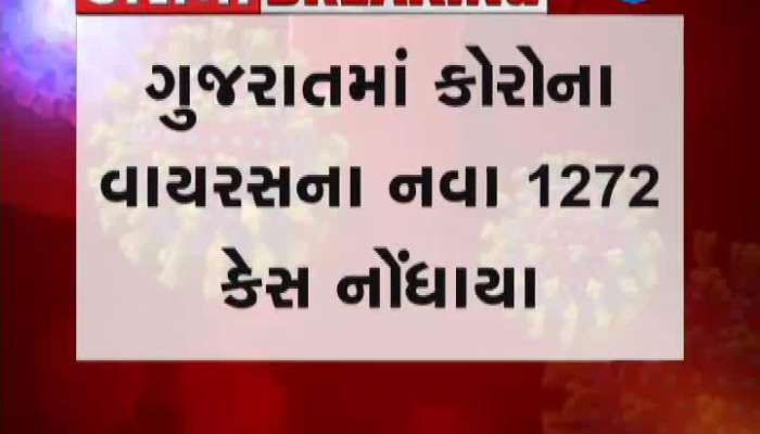 Heavy rain in Gujarat 