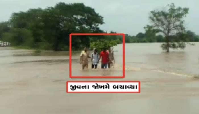 Video : આ છે ગુજરાતના અસલી જળરક્ષકો, પૂરના પાણીમાંથી લોકોને ઉગાર્યાં 