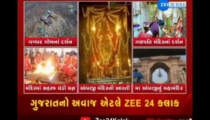 For the first time in history, Bhadarvi Poonam fair was canceled, temples were destroyed without devotees!