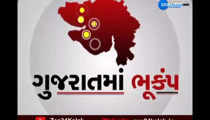 Kutch 5 tremors felt in 24 hours