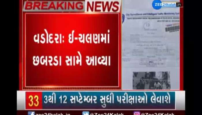 negligence of vadodara RTO