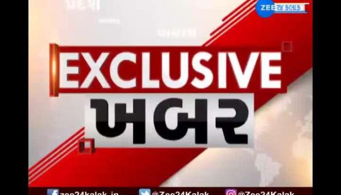 The biggest news of Gujarat politics on ZEE 24 Kalak