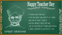 Teacher's Day 2020 : જાણો વિશ્વના કયા દેશમાં ક્યારે ઉજવાય છે શિક્ષક દિવસ...