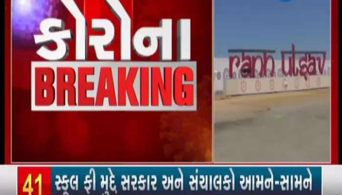 Kutch Ranotsav Tent City will open in November