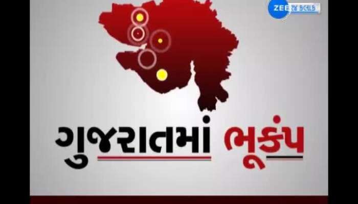 2 more tremors felt in Jamnagar 