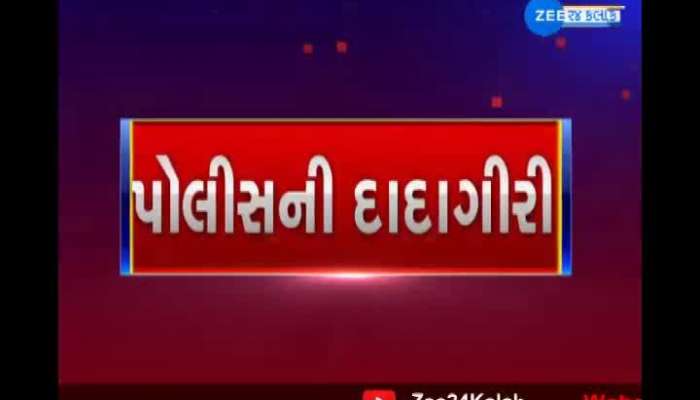 સુરત: ડિંડોલી પોલીસની દાદાગીરી, યુવકને રસ્તા પર સુવડાવીને ઢોર માર માર્યો