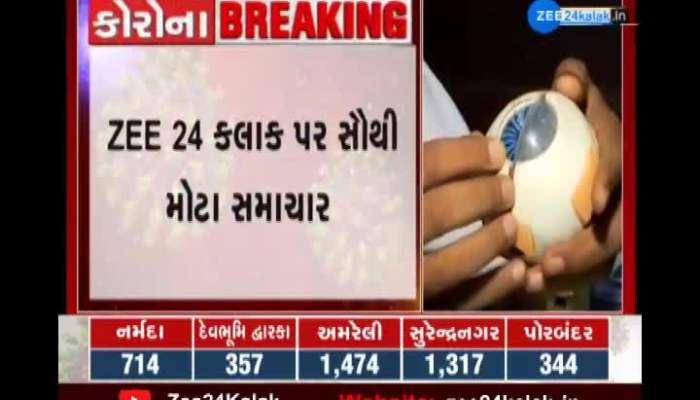 ZEE 24 કલાકના અહેવાલની અસર, કચ્છમાં પશુઓનું રસીકરણ શરૂ