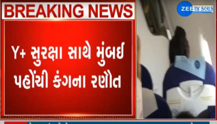 ઓફિસ ભલે તૂટી પણ કંગનાનો જુસ્સો એકદમ અડીખમ, અભિનેત્રી મુંબઇ પહોંચી