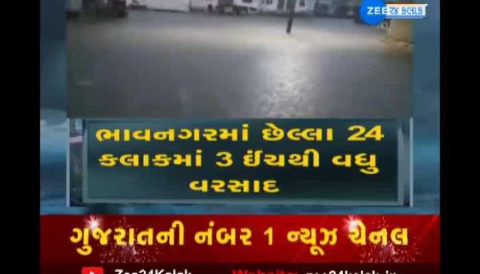 Heavy Rains In Vallabhipur Of Bhavnagar