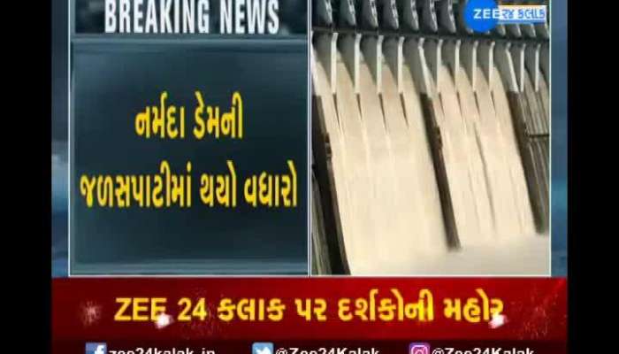 Increased Water Level Of Narmada Dam