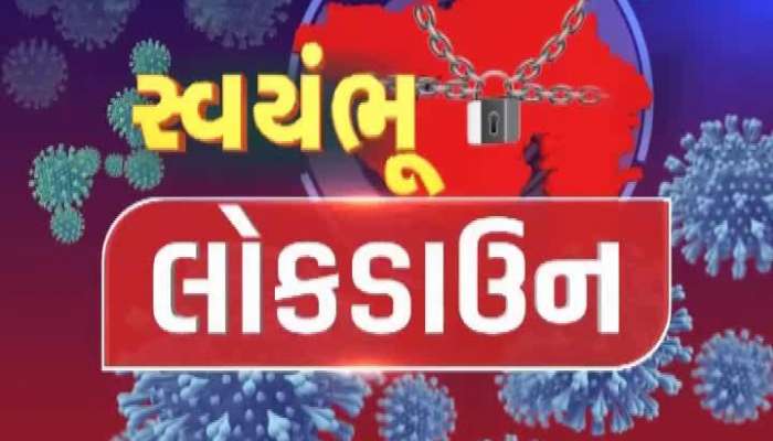 Partial Lockdown At Khedbrahma And Soni Bazaar in Rajkot