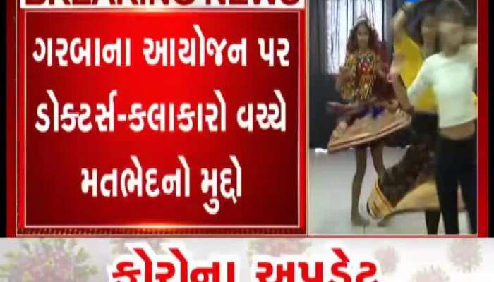 Disagreement Between Doctors And Artists On Garba Planning