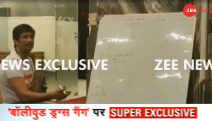 Zee News Exclusive: સુશાંત અને રિયાનો વધુ એક Unseen વીડિયો સામે આવ્યો
