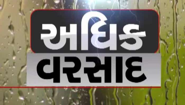 See The Morning News On ZEE 24 Kalak