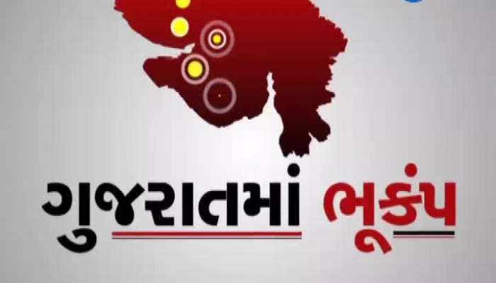 Earthquake In Jamnagar Rural