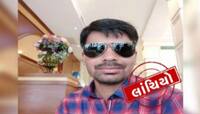 કચ્છમાં ખેડૂત પાસેથી 12 હજારની લાંચ લેતા અધિકારી ABC હાથે ઝડપાયો