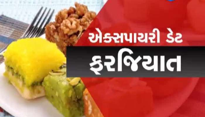 Talk With Vadodara Trader On Expiry Date Mandatory On Sweets