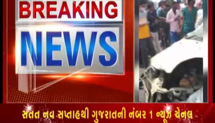 Accident Between Car And Activa In Ahmedabad