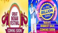 Amazon અને Flipkart પર શરૂ થવાની છે ફેસ્ટિવલ સેલ, મળશે ધમાકેદાર ડિસ્કાઉન્ટ