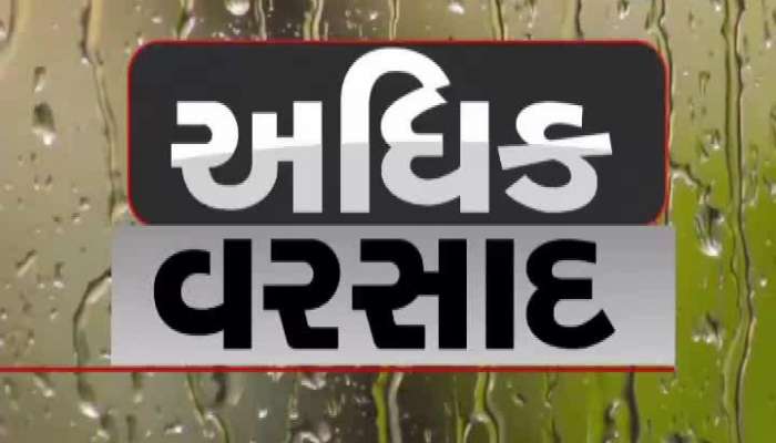 4 Days Normal Rain Forecast In Gujarat